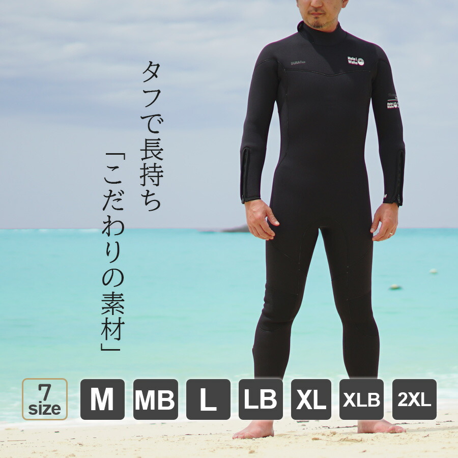 DIVE & SAIL ウエットスーツ メンズ 5mm DIVE & SAIL ウエットスーツ