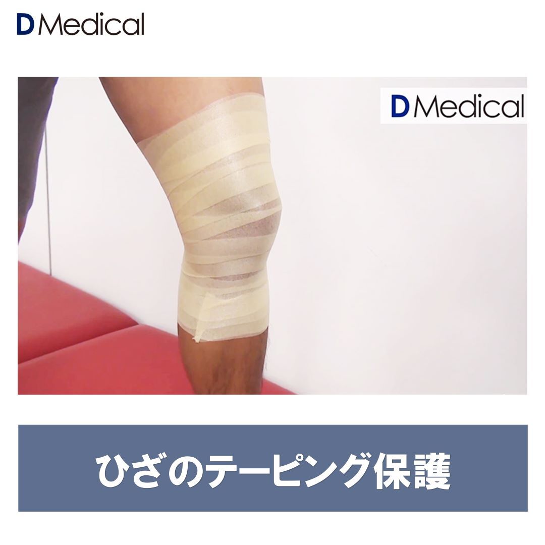 楽天市場】ドームメディカル D-ラッププラス アンダーラップ