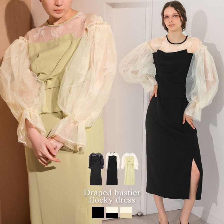 楽天市場】30%OFFクーポン配布中□レディース ワンピース ドレス