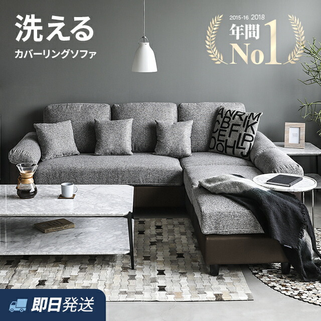 楽天市場】 ソファ・ソファベッド : モダンデコ