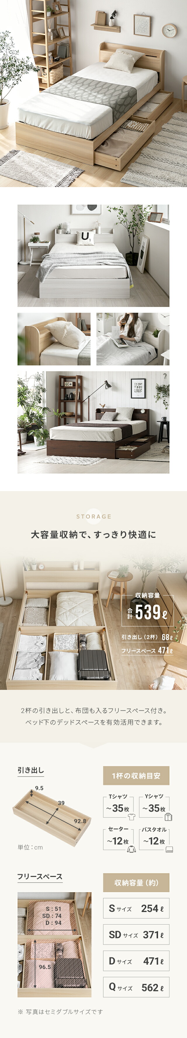 dショッピング |ダブルベッド 収納付き ベッドフレーム ベッド ダブル
