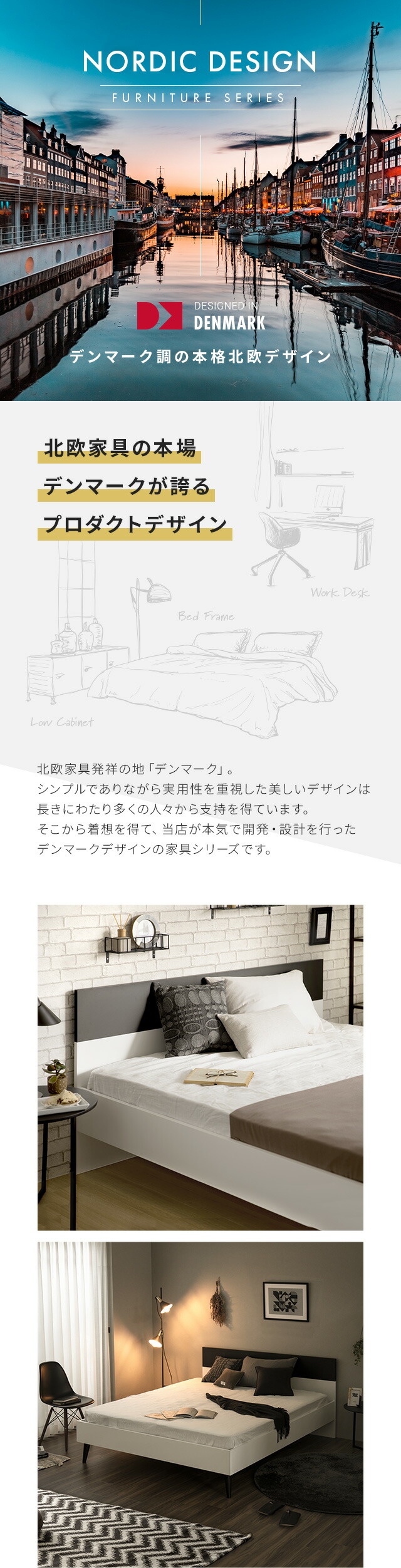 楽天市場】[在庫処分セール40%クーポン] デンマーク製 ベッド ベッド