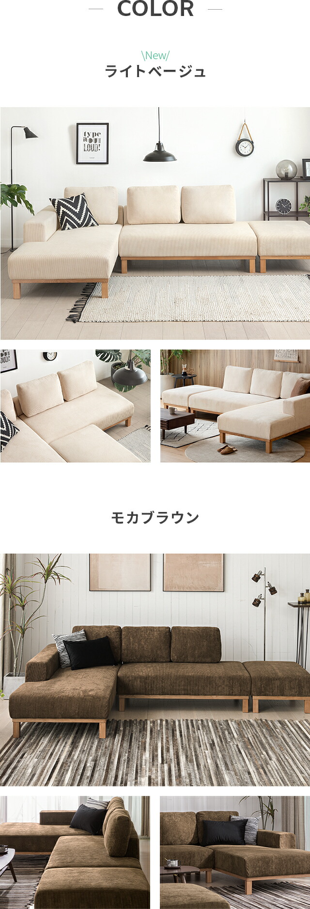 dショッピング |ソファ コーデュロイ 3人掛け コーナーソファ ソファー