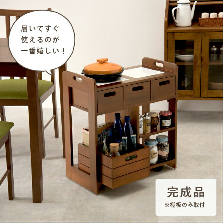 楽天市場】キッチンワゴン キッチン棚 テーブル下 収納 ワゴン 高さ