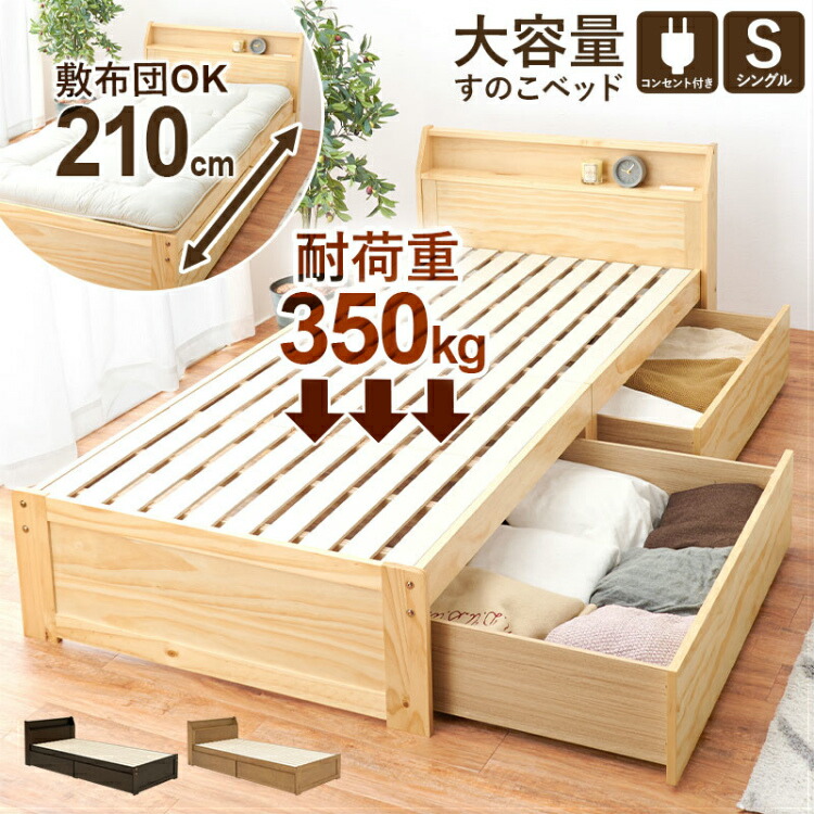 楽天市場】【最大全額タダ！2/20限定で当選確率2分の1】【耐荷重350kg