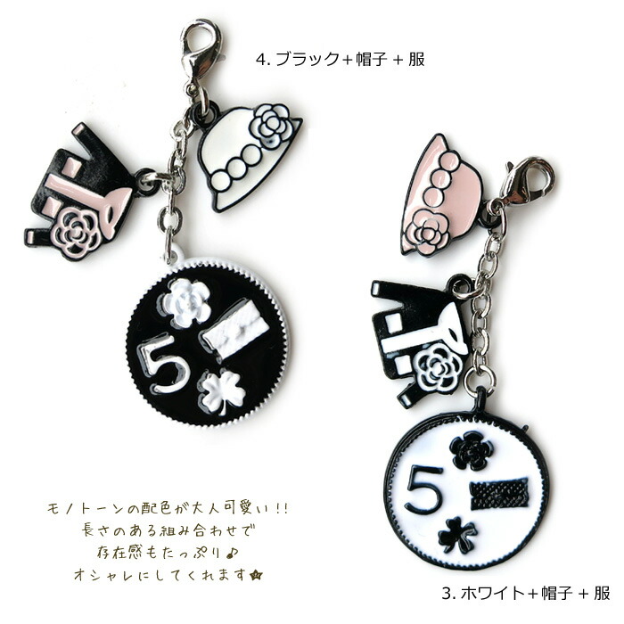 楽天市場】【4デザイン】COCO横顔プレート モチーフ チャーム NO.5