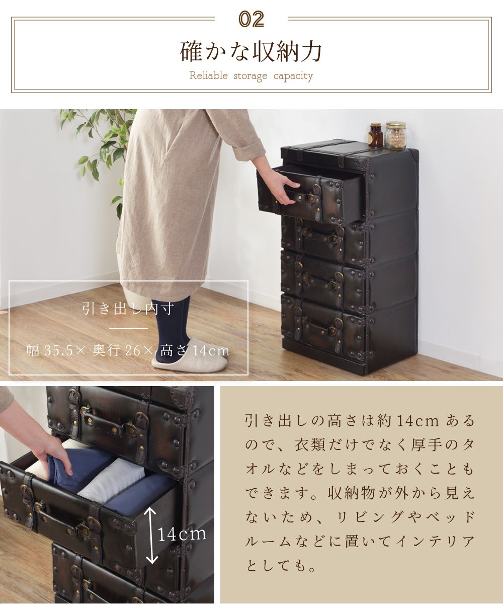楽天市場】チェスト タンス 収納 収納棚 4段 レザー 合皮 革 幅41cm 高
