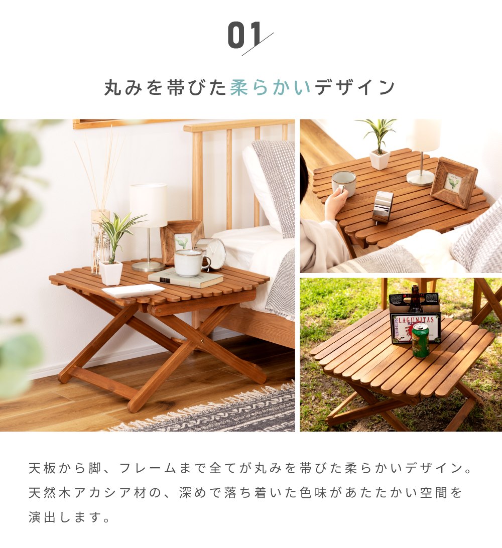 楽天市場】折りたたみテーブル ローテーブル フォールディング 天然木
