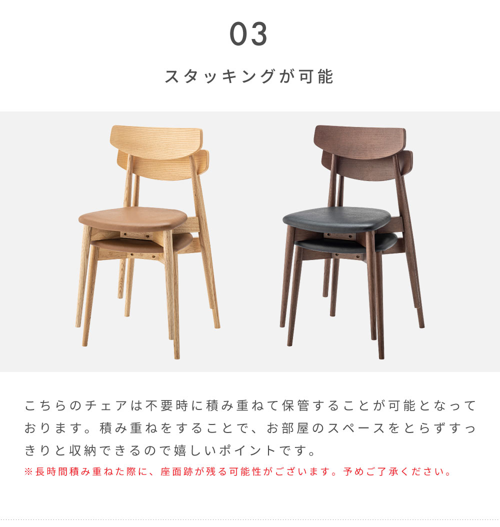 楽天市場】ダイニングチェア チェアー 椅子 いす イス 木製 天然木 座