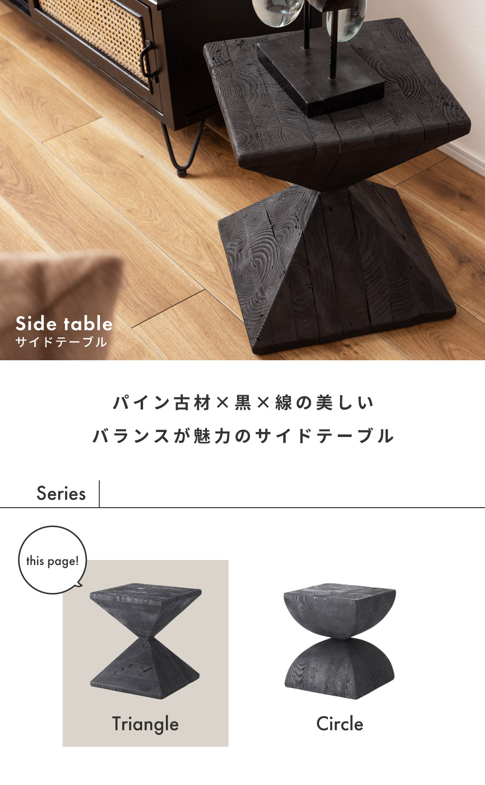 楽天市場】サイドテーブル ナイトテーブル おしゃれ テーブル 黒