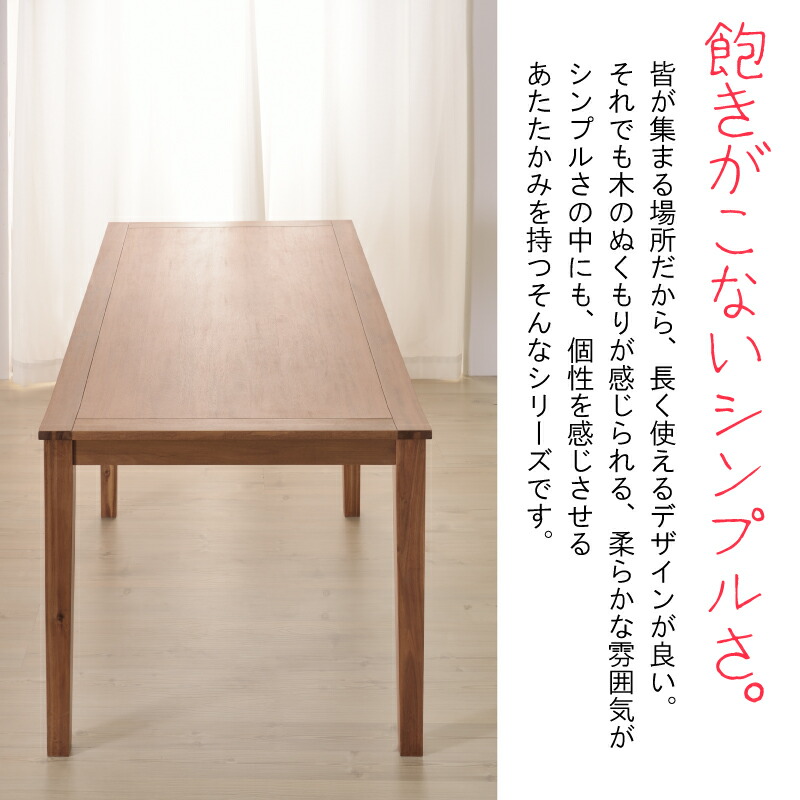 楽天市場】ダイニングテーブル ベンチ 3点セット 幅150cm 奥行80cm