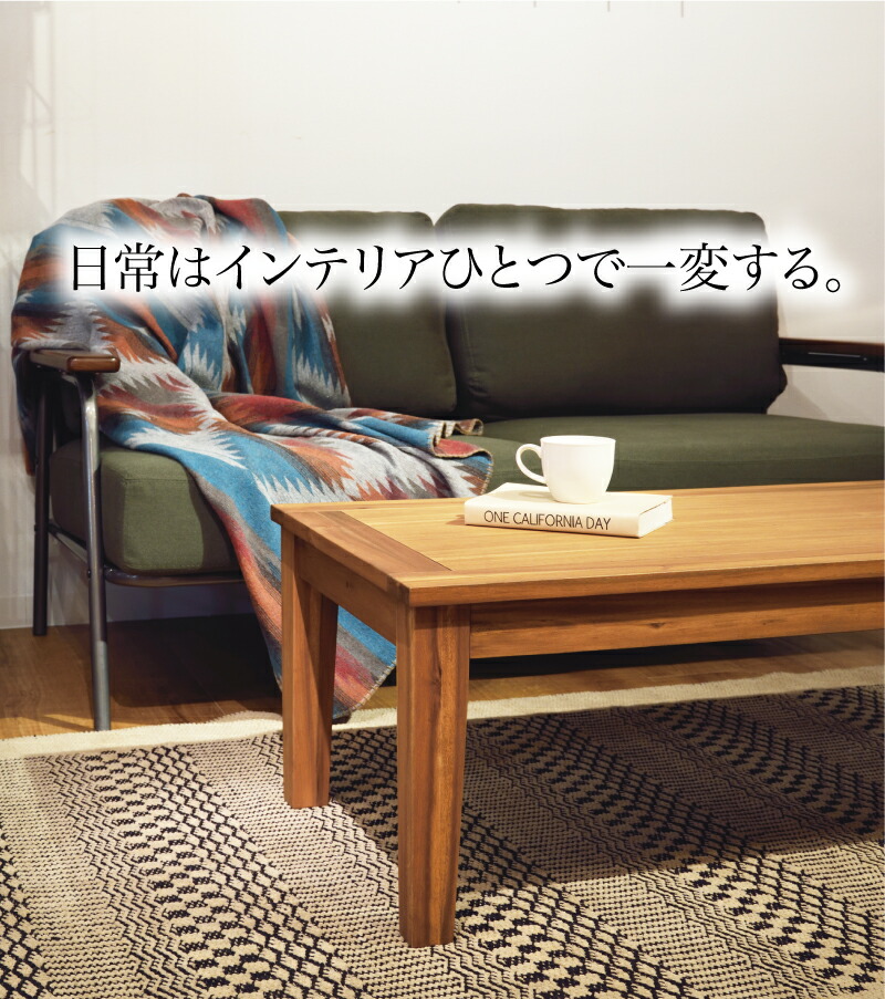 楽天市場】ローテーブル 幅90cm センターテーブル リビングテーブル