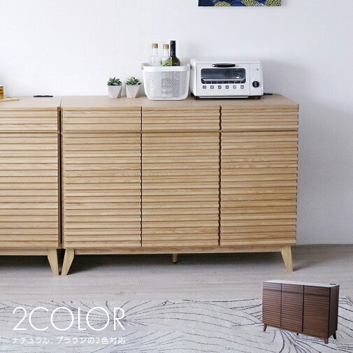 楽天市場】キッチンカウンター 食器棚 ロータイプ 完成品 幅120cm 木製