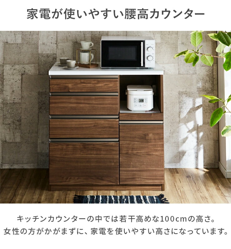 楽天市場】キッチンカウンター 完成品 幅90cm ホワイト 白 ブラウン