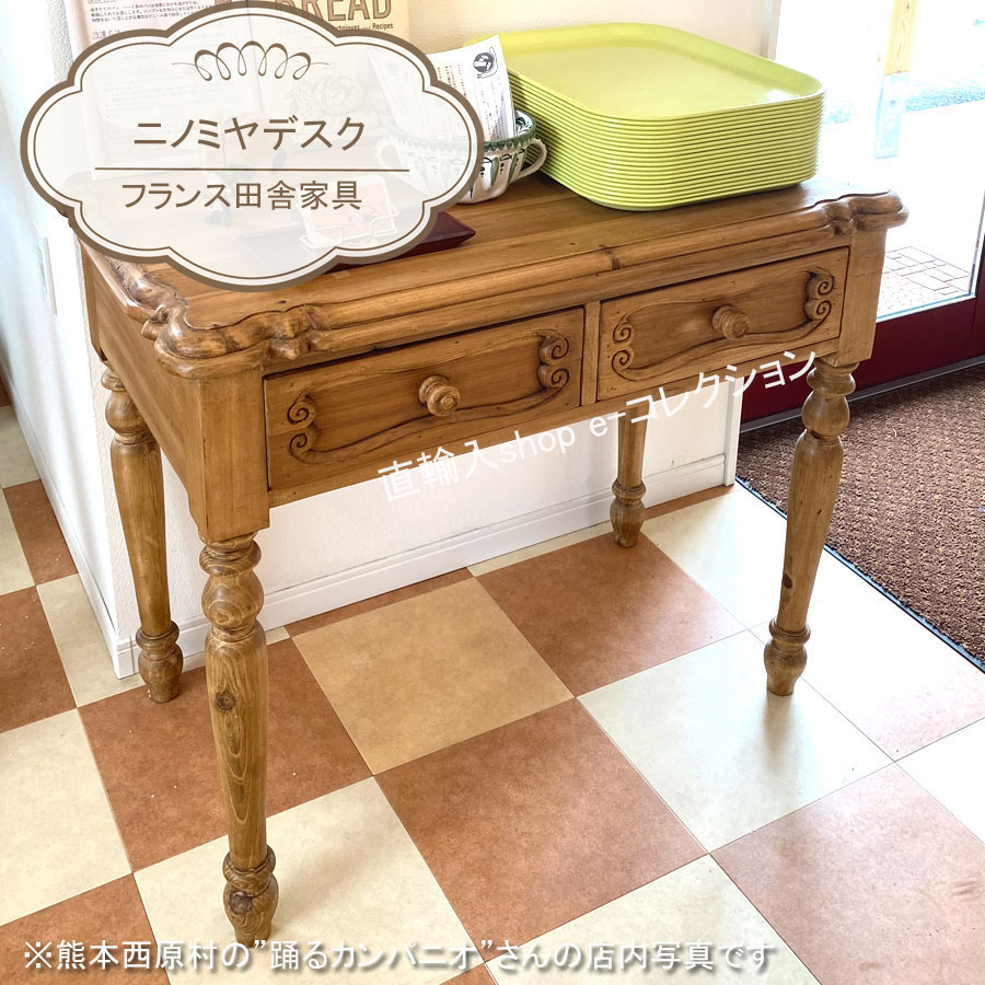 フランス田舎家具 カントリー家具 コーヒーテーブル100%リサイクル杉材 fz-1029-w800-04.jpg