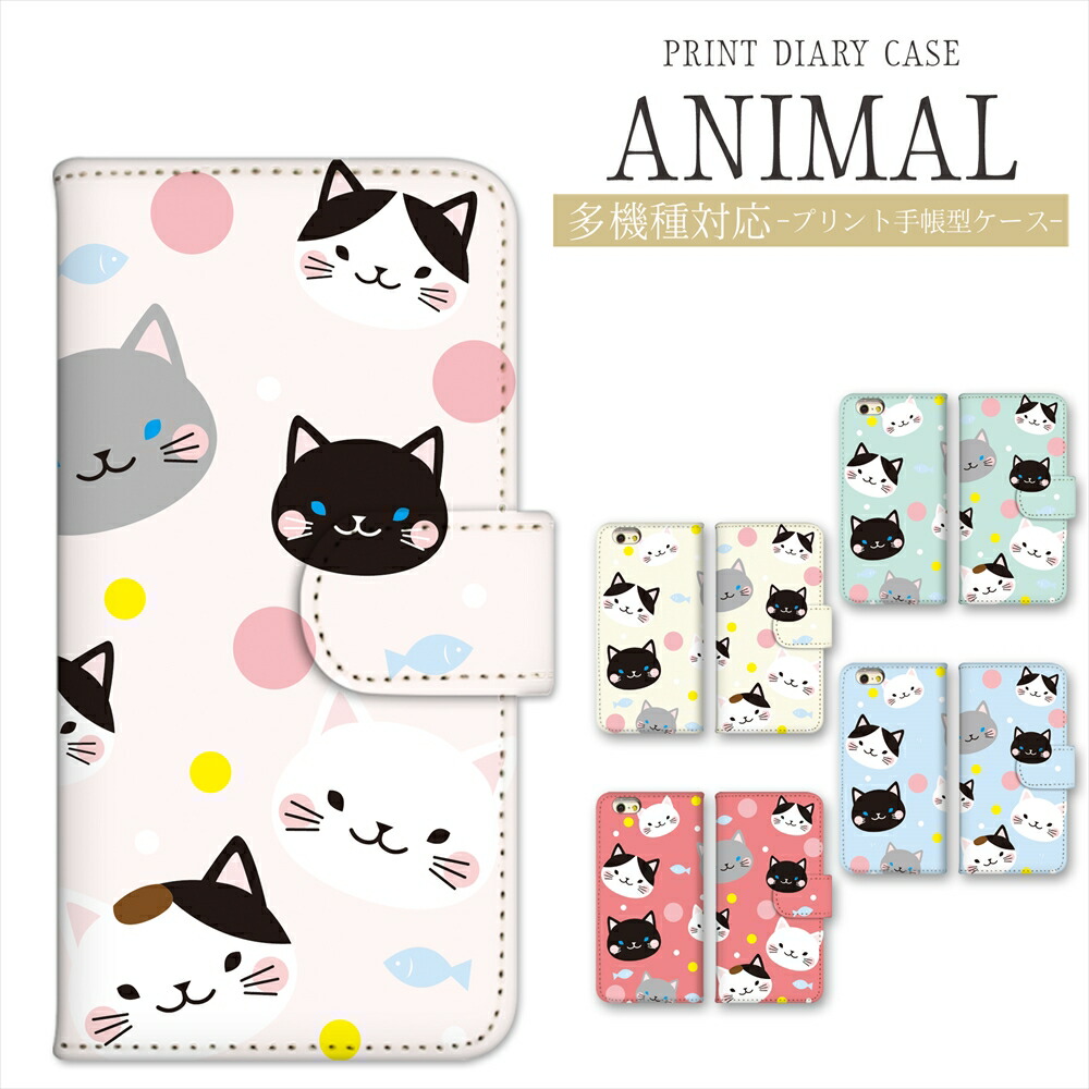 楽天市場】iPhone 17 Air 17Pro 16e 16 スマホケース 猫 手帳型 OPPO