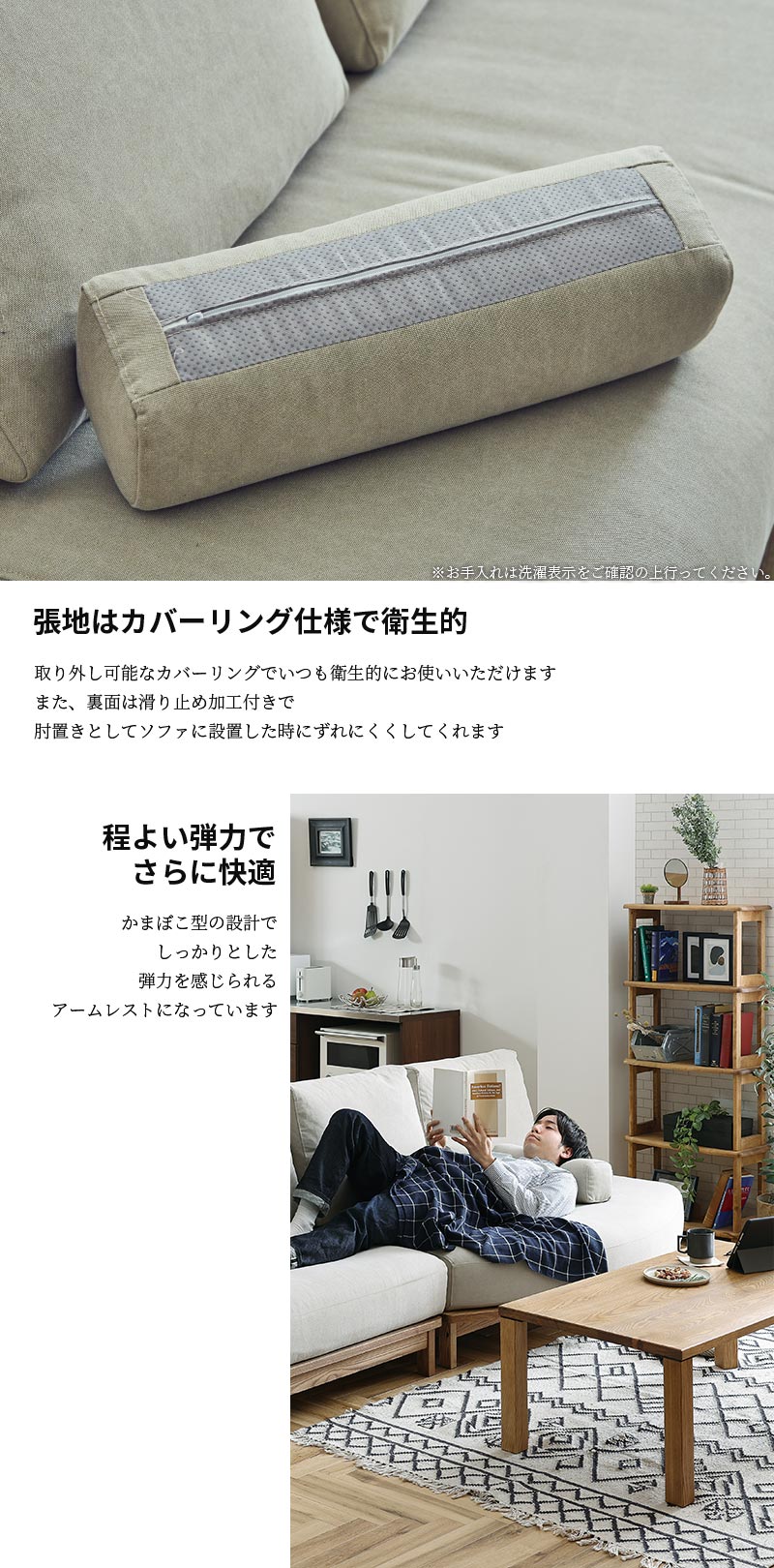 楽天市場】関家具 正規代理店 アームレスト ソファ ソファー 肘置き