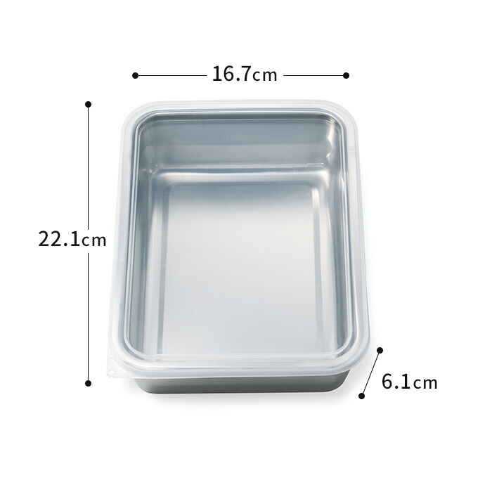 調理用 バット 16枚セット飲食店 業務用 厨房 キッチン 三つ葉マーク