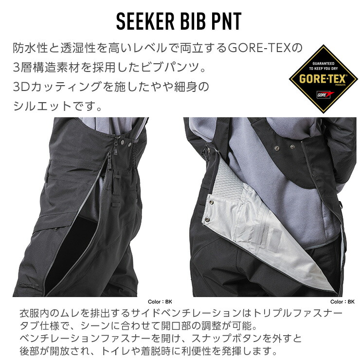 スノーボード 241 SEEKER BIB PANTS GORE-TEX XL 241 トゥーフォーワン