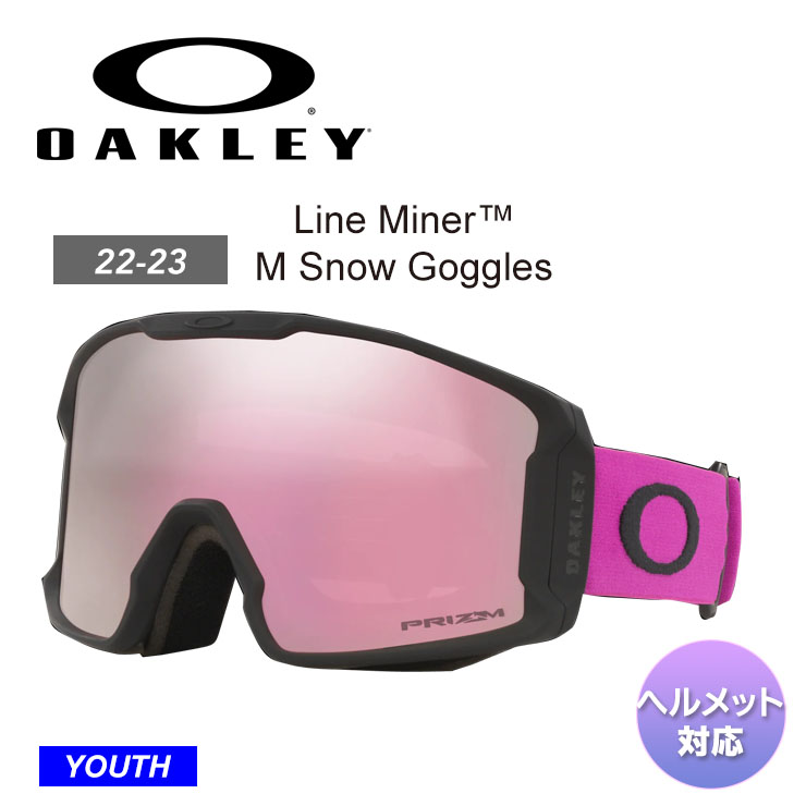 OAKLEY オークリー Line Miner M Snow Goggles スノーボード ゴーグル