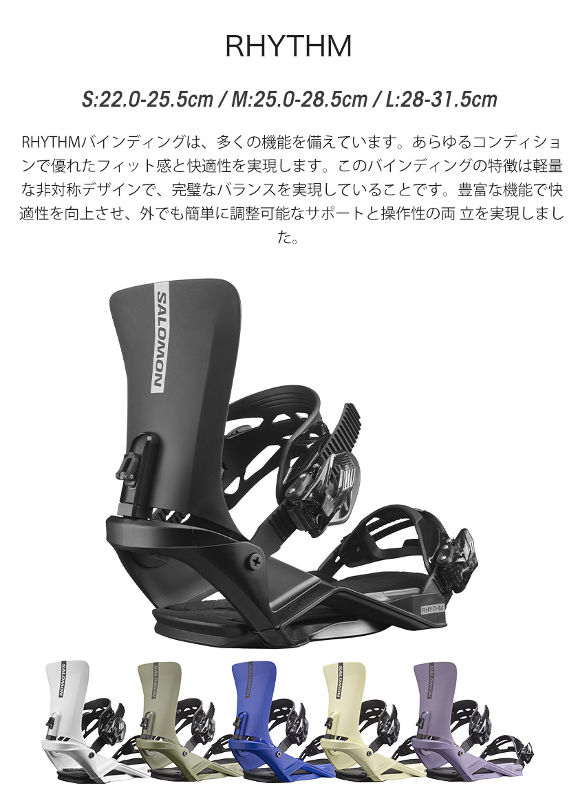 取付無料 HEAD ヘッド MATRIX マトリックス スノーボード ＆ RHYTHM