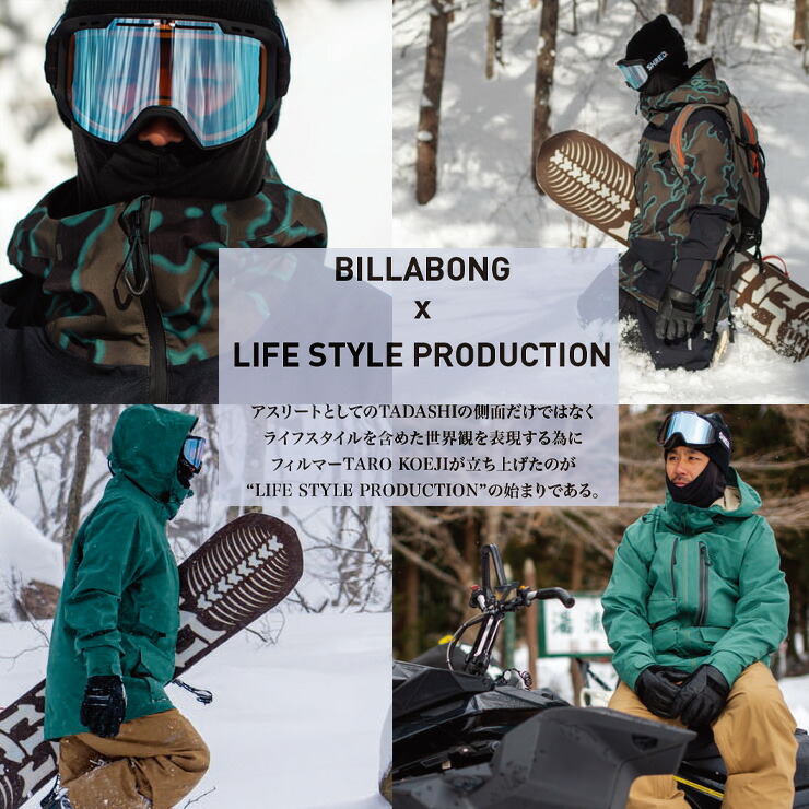 2023 BILLABONG ビラボン PRISM JKT プリズムジャケット 男性用