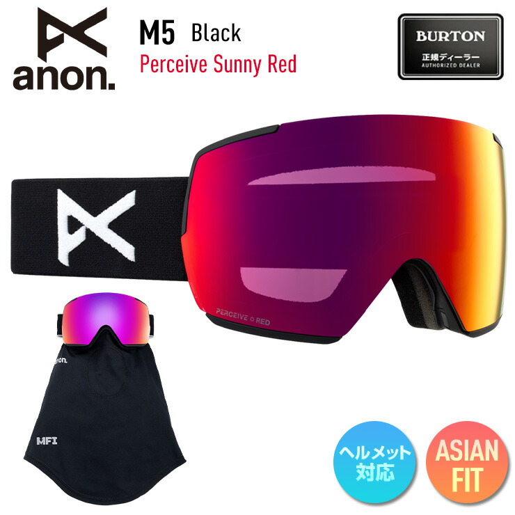 2025 anon アノン スノーボード ゴーグル M5 Low Bridge カラー: Black