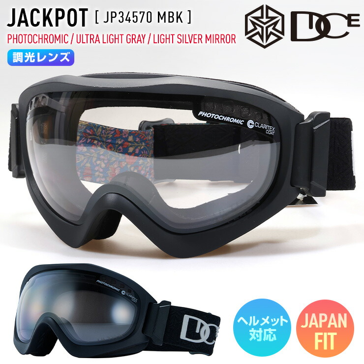 2025 DICE ダイス SHOWDOWN ショーダウン スノーボード ゴーグル