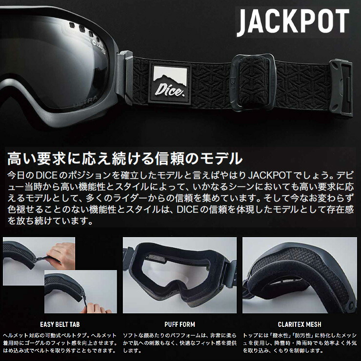 2025 DICE ダイス SHOWDOWN ショーダウン スノーボード ゴーグル