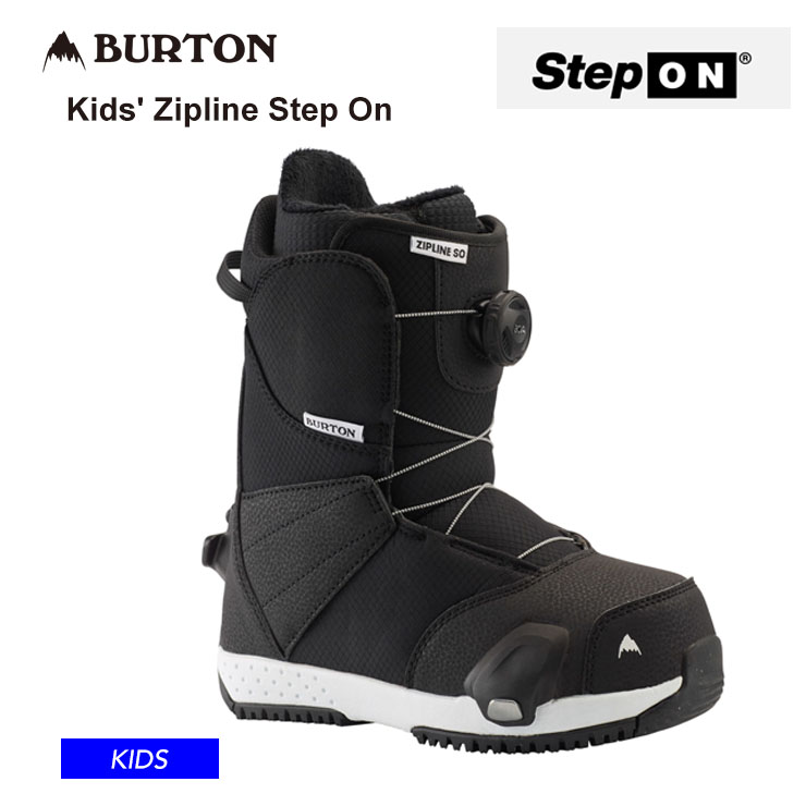 BURTON バートンジップラインスノーボードブーツ24cm 子ども用 即日