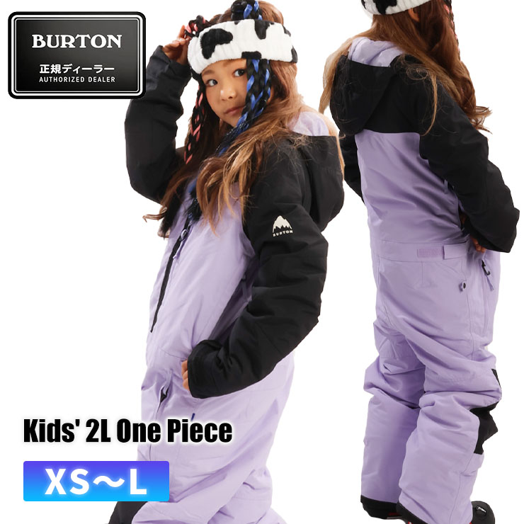 burton 4T grom スノーボード ウェア ワンピース キッズ kids burton