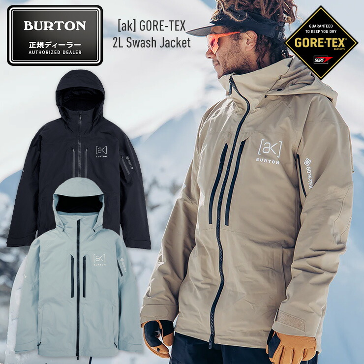 Burtonバートンスノーボードウェア セット Sサイズ Burton AK Gore-TEX