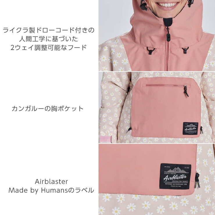 23-24 AIRBLASTER エアブラスター Wms Freedom Pullover スノーボード