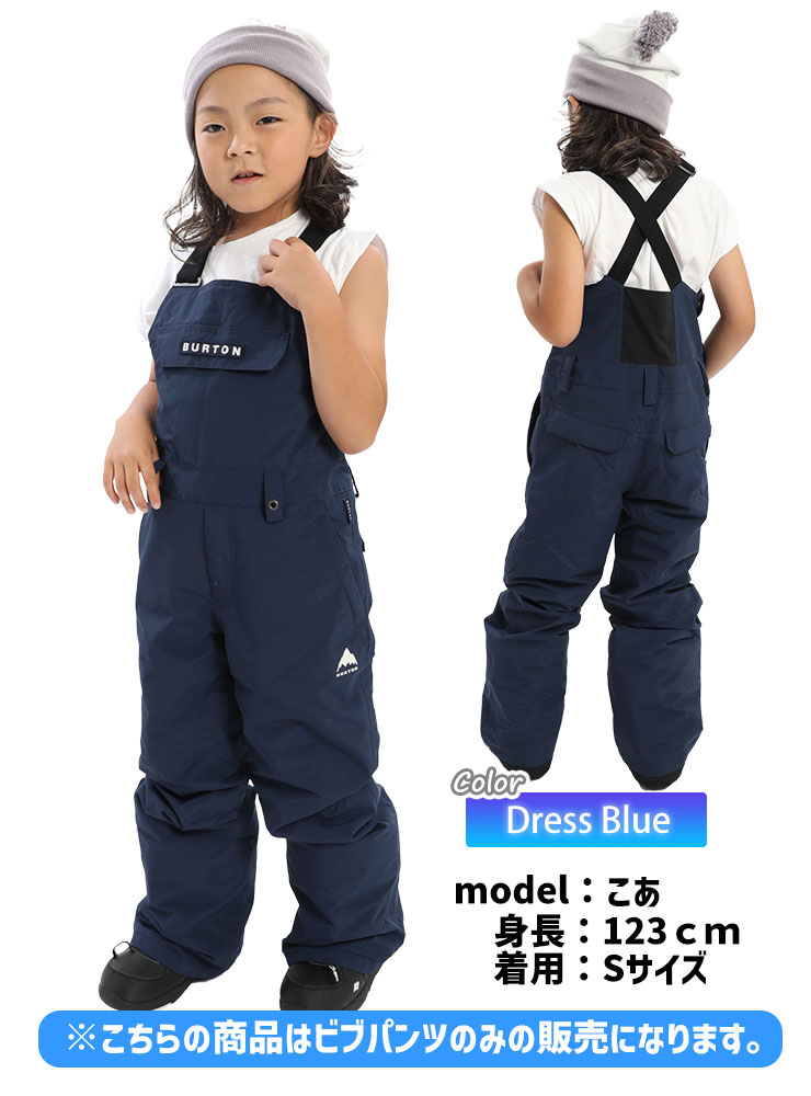 24-25 BURTON BURTONキッズ︎スカイラービブパンツ 黒 23-24モデル