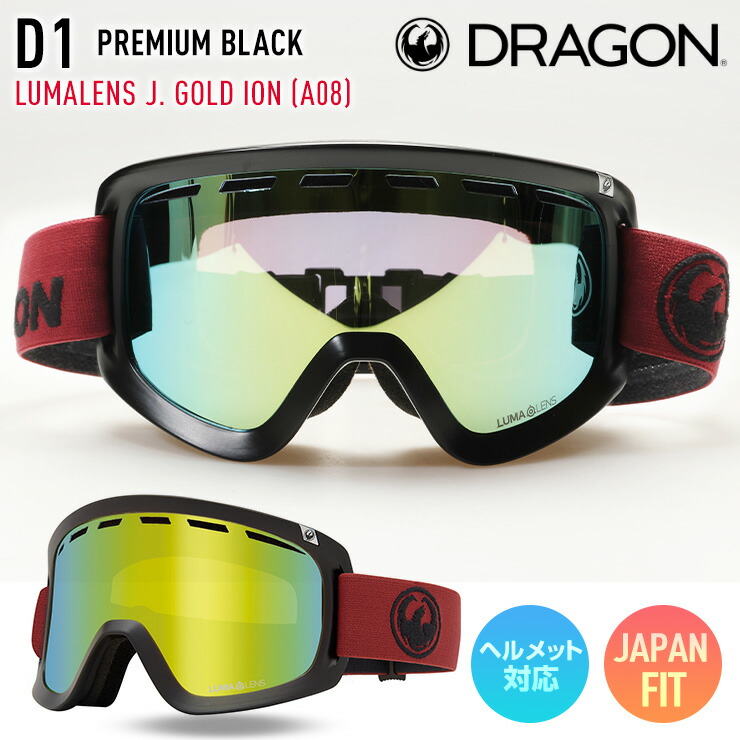 2025 DRAGON ドラゴン スノーボード ゴーグル D1 カラー: CORDOVAN