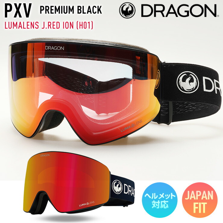 2025 DRAGON ドラゴン スノーボード ゴーグル PXV カラー: PREMIUM