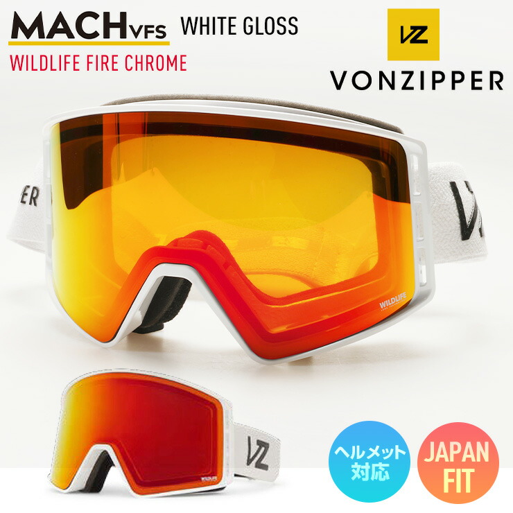 2025 VONZIPPER ボンジッパー MACH VFS マッハ VFS スノーボード