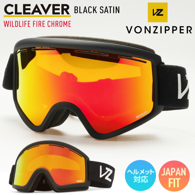 ポイントUP祭!!】2025 VONZIPPER ボンジッパー CLEAVER クリーバー