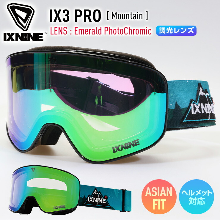 正規品 2025 IXNINE アイエックスナイン IX3 PRO スノーボード