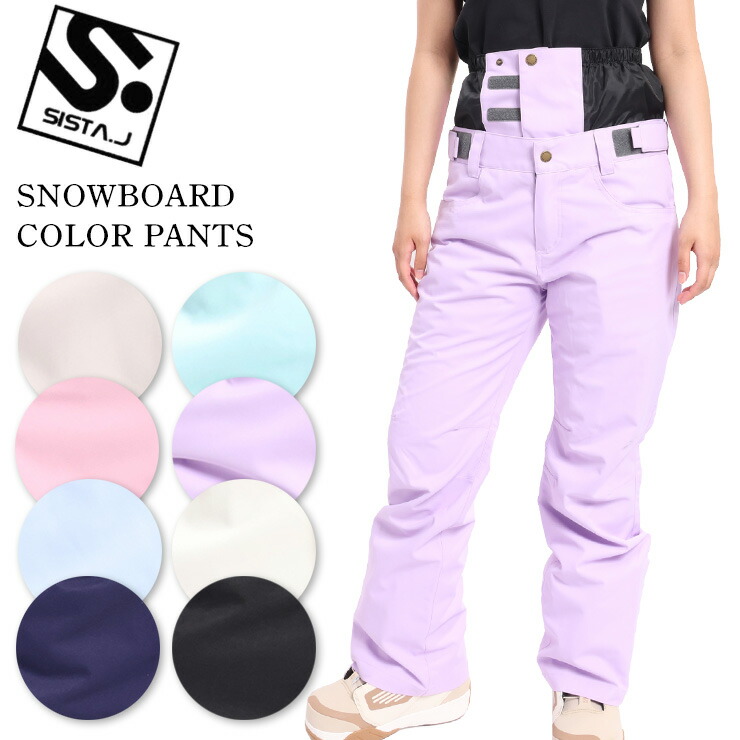 ポイントUP祭!!】スノーボードウェア SISTA.J シスタージェイ