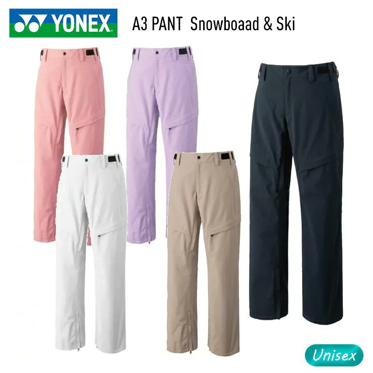 YONEX ヨネックス A3 PANTS スノーボード パンツ SW8564 お買い得