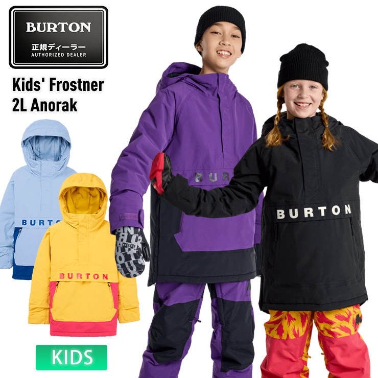 BURTON バートン ジュニア・キッズ スノーボード ウエア S 135 楽天