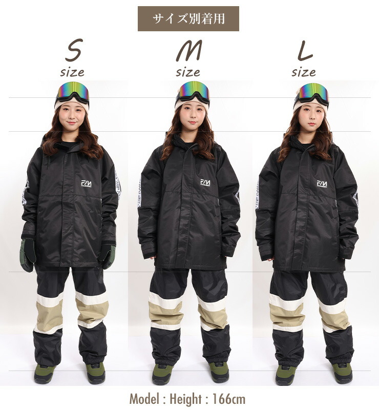 FOURNINES フォーナインズ ARBN エアボーン 上下セット スノーボード