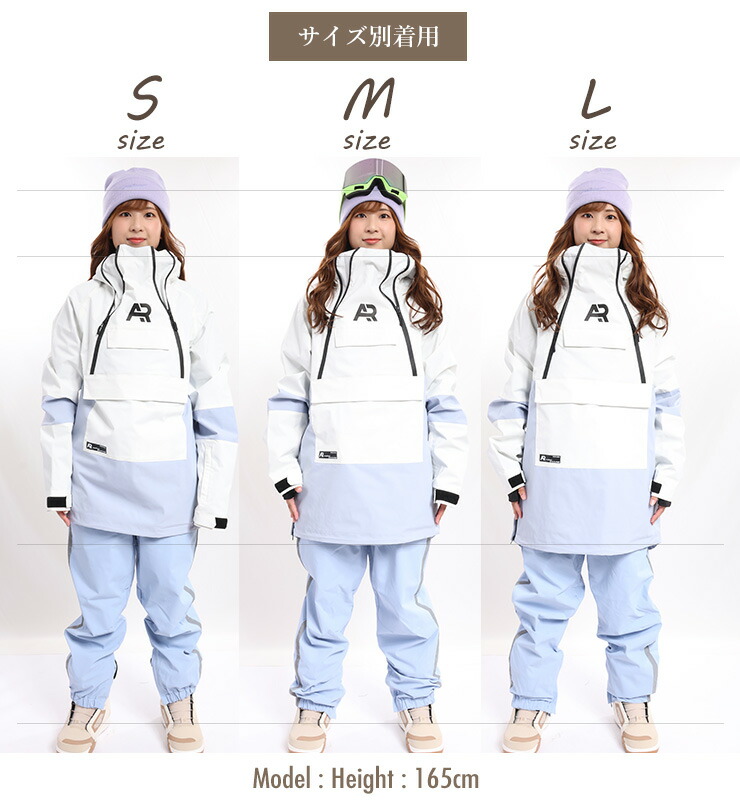 スノーボードウェア 上下セット AIRREAL エアリアル プルオーバー