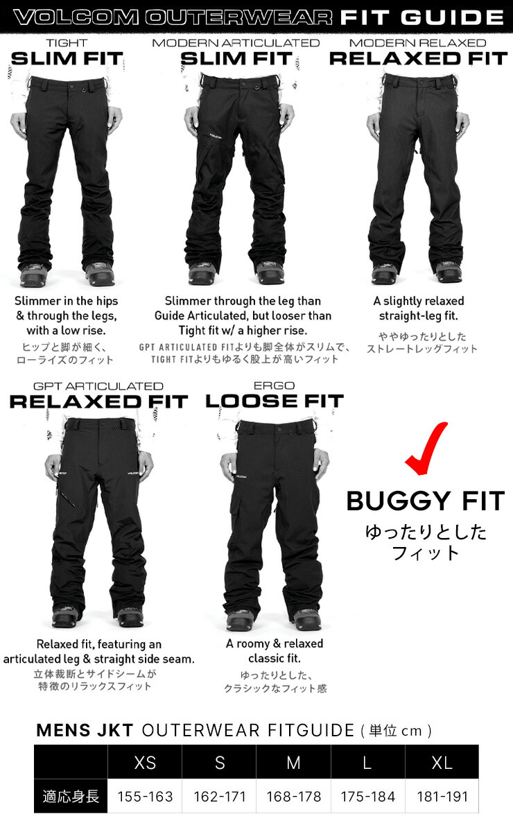 24-25 VOLCOM ボルコム 5-POCKET PANT ファイブポケットパンツ