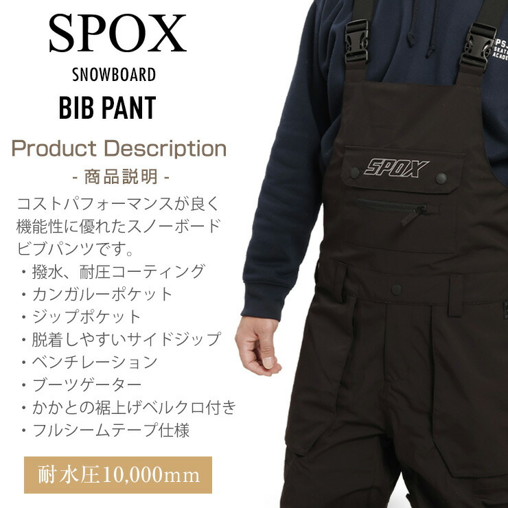ポイントUP祭!!】スノーボードウェア メンズ レディース ユニセックス