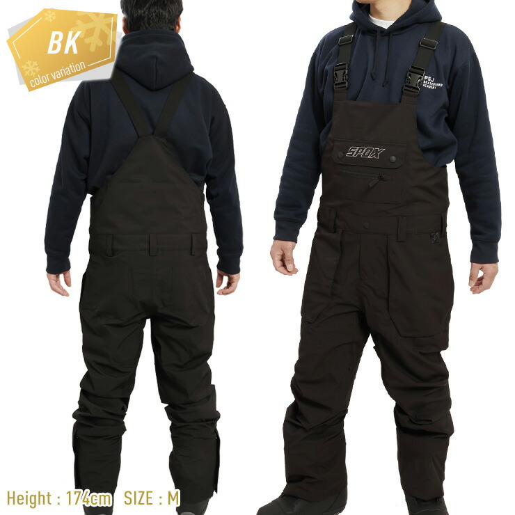 SPOX ネイビー スノーボードウェア XS エックスニクス スキーウェア