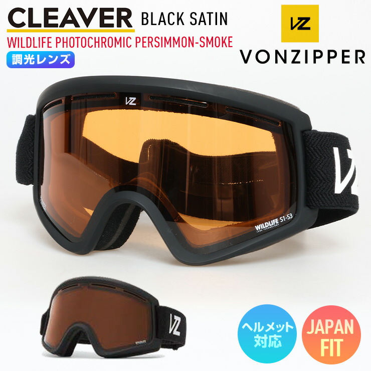 ポイントUP祭!!】2026 VONZIPPER ボンジッパー CLEAVER クリーバー