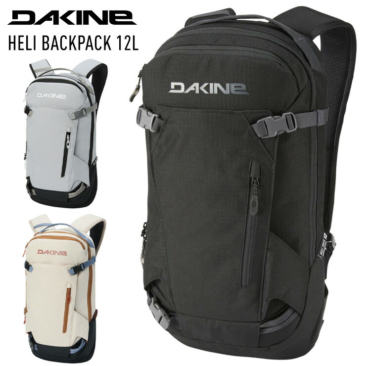 ポイントUP祭!!】2026 DAKINE ダカイン HELI BACKPACK 12L ヘリ バック