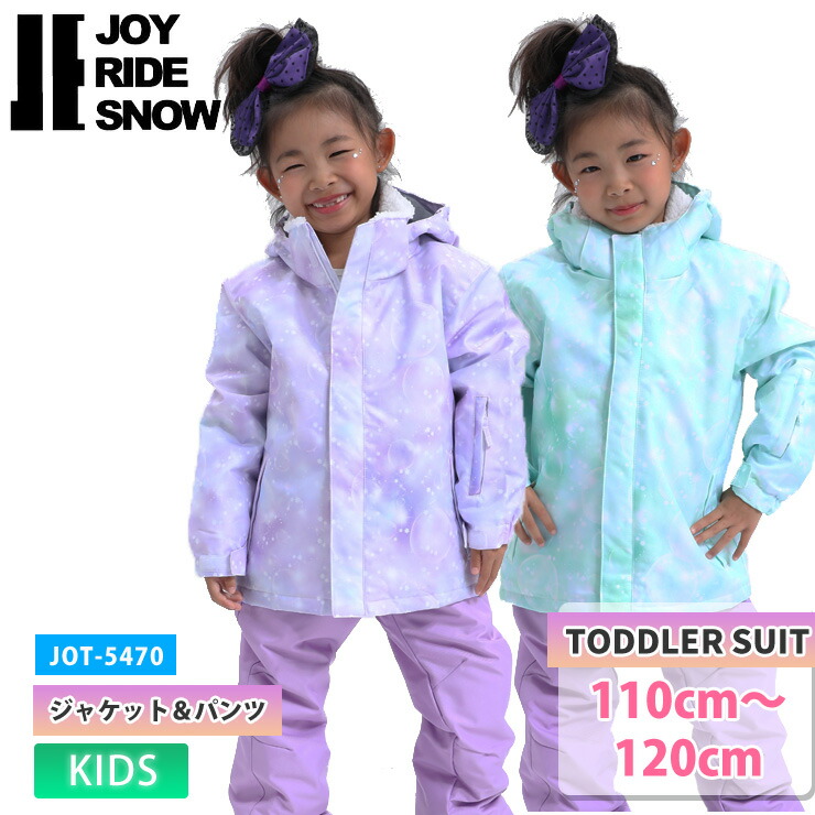 25-26 JOYRIDE ジョイライド JOT-5470 トドラースキースーツ パンツ